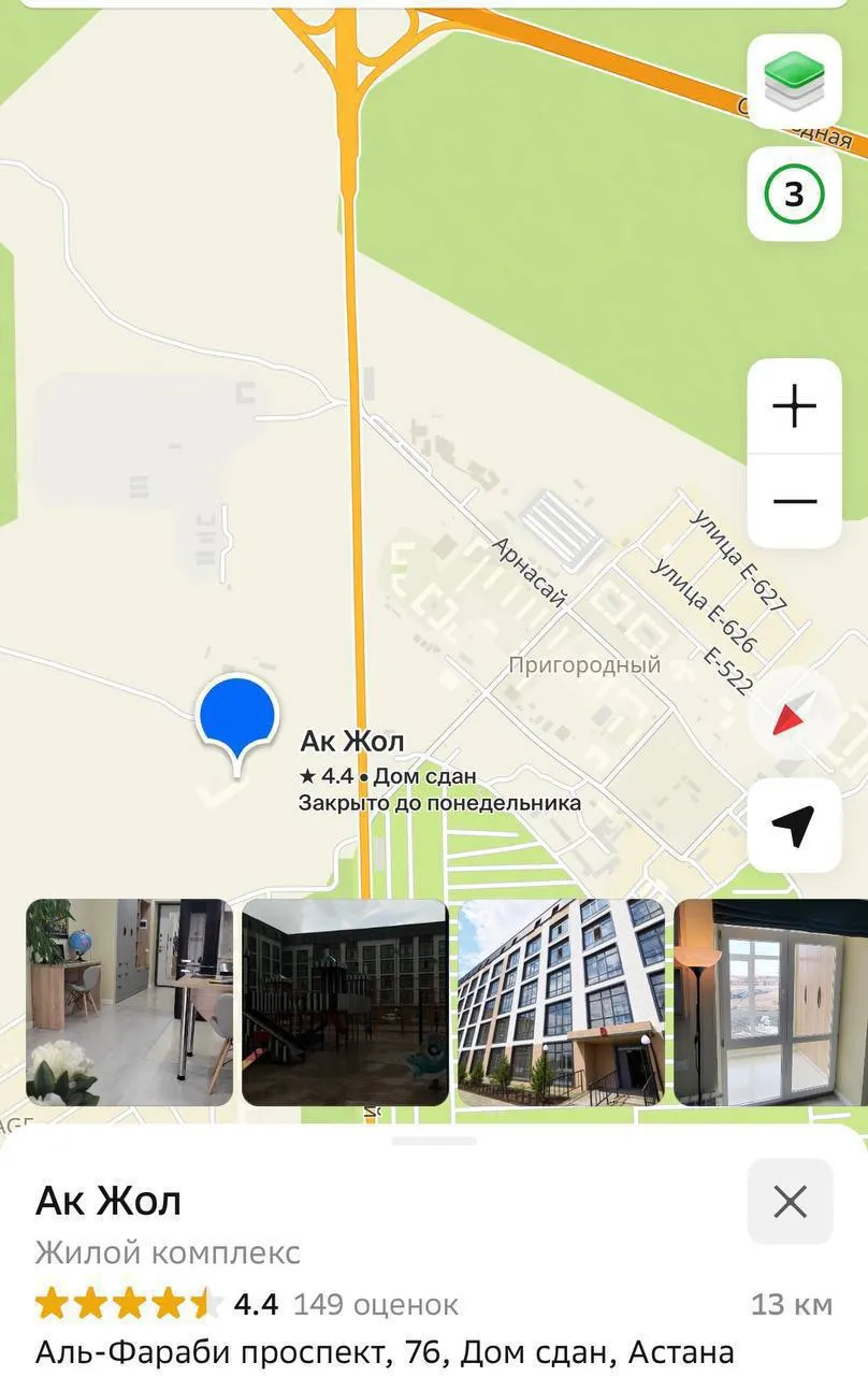 1-комн. квартира, для семьи/пары, Есиль, 100 000 ₸