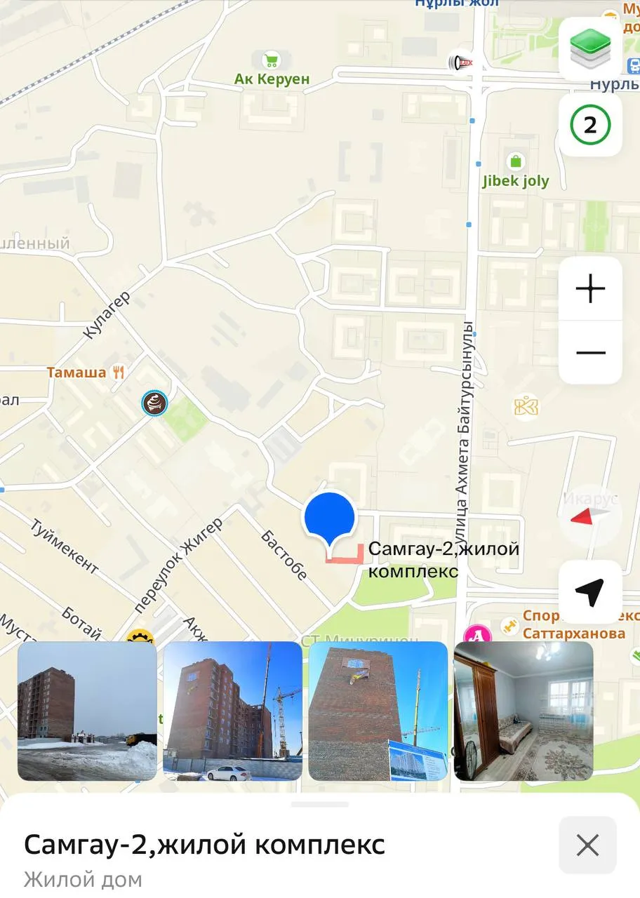 1-комн. квартира, Сарайшык, 180 000 ₸