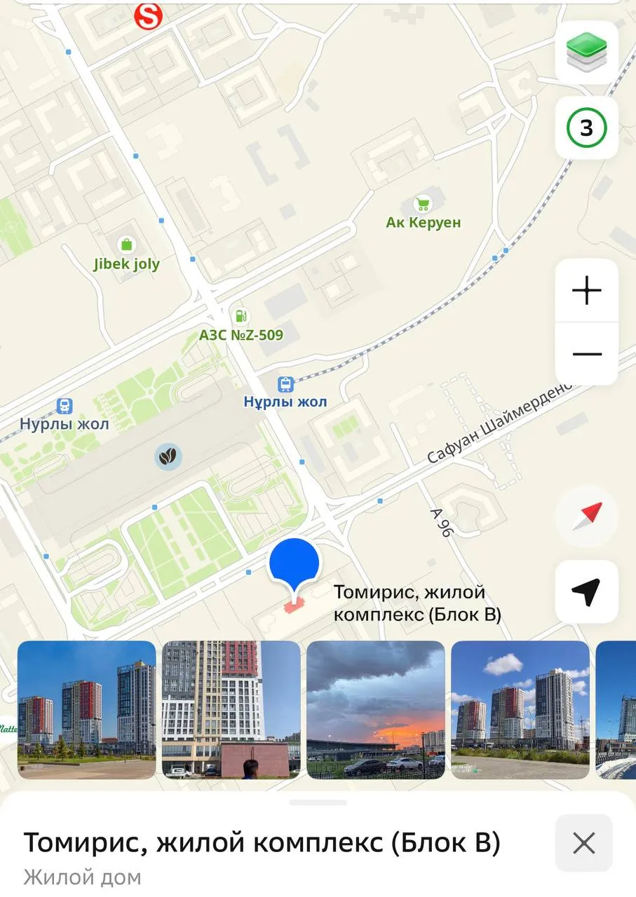 2-комн. квартира, Сарайшык, 250 000 ₸