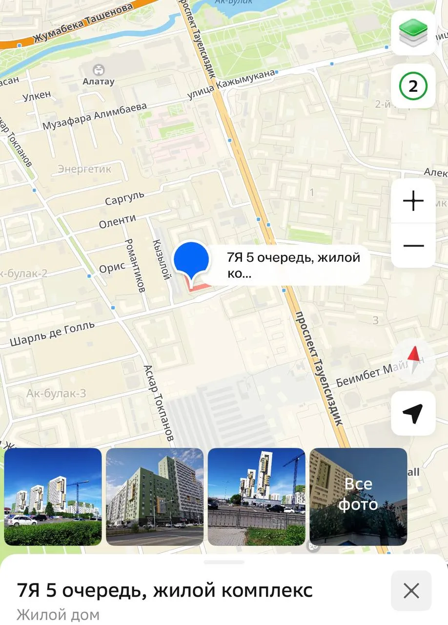 2-комн. квартира, ЖК 7Я, 270 000 ₸