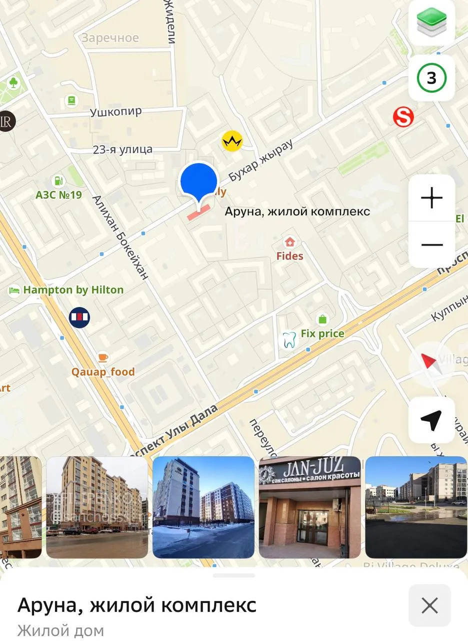 3-комн. квартира, для семьи/пары, Есиль, 320 000 ₸