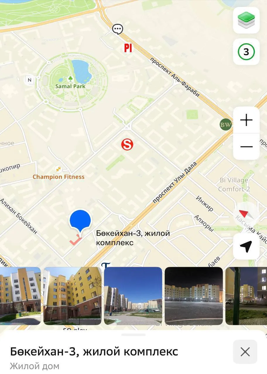 2-комн. квартира, Есиль, 270 000 ₸