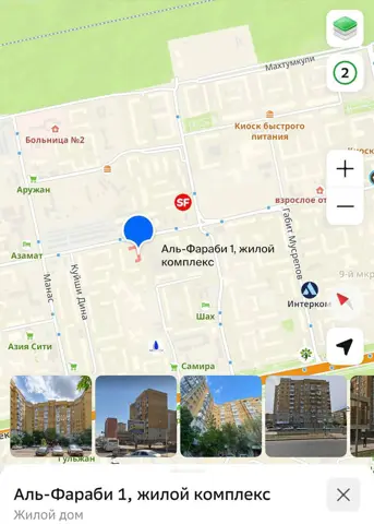 1 бөлмелі пәтер