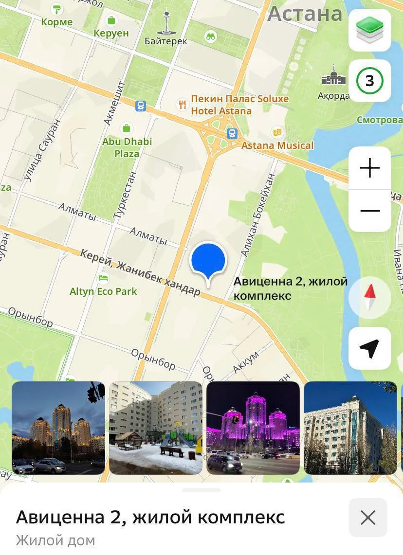 2-комн. квартира, для семьи/пары, Есиль, 300 000 ₸