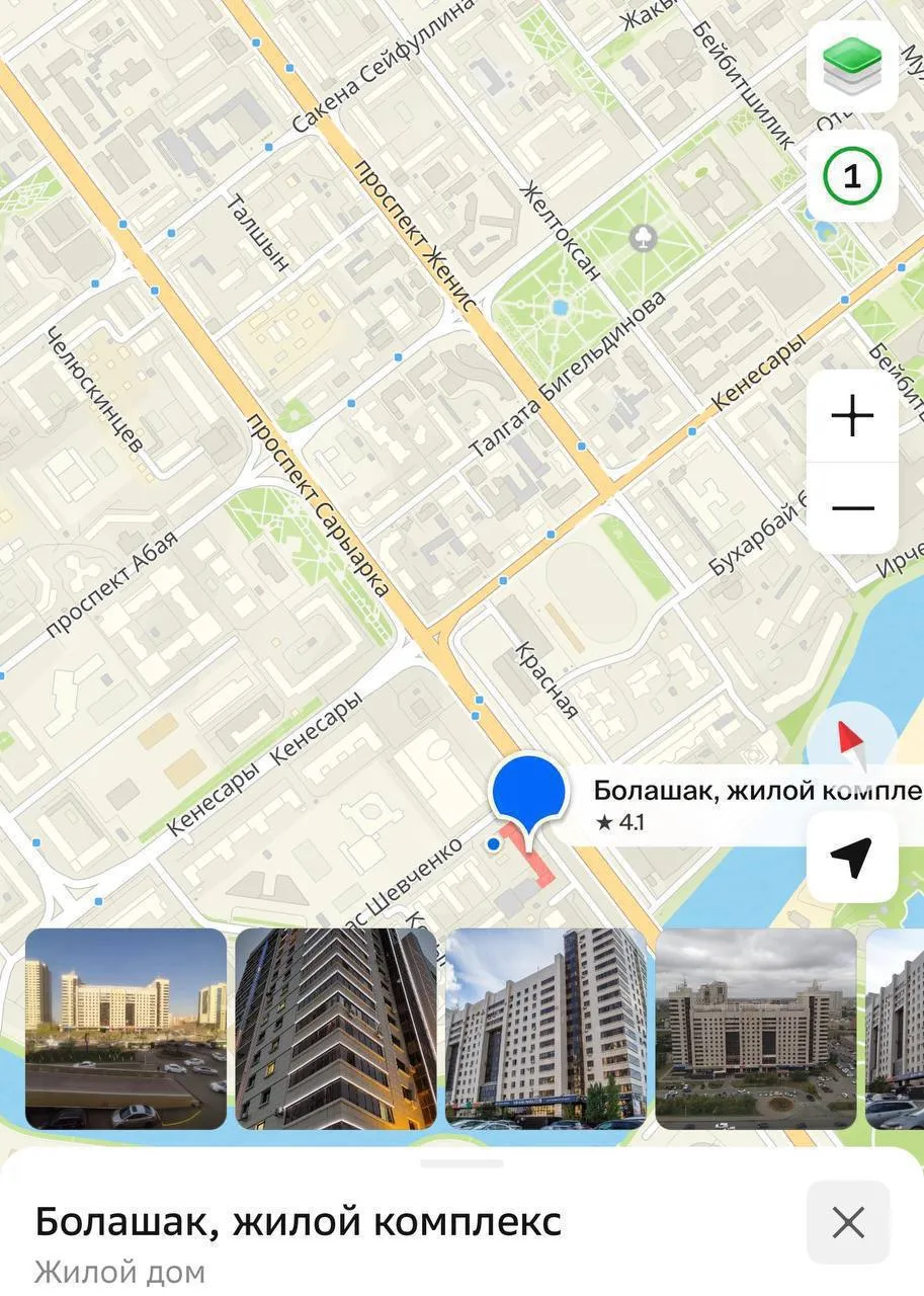 2 бөлмелі пәтер, Сарыарка, 250 000 ₸
