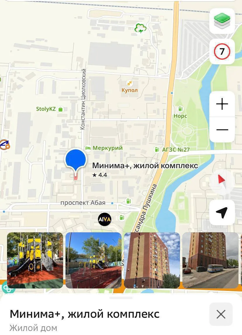 2-комн. квартира, для семьи/пары, ЖК Минима+, 170 000 ₸