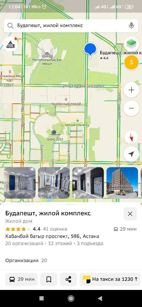 2 бөлмелі пәтер, отбасыға, Нура, 230 000 ₸