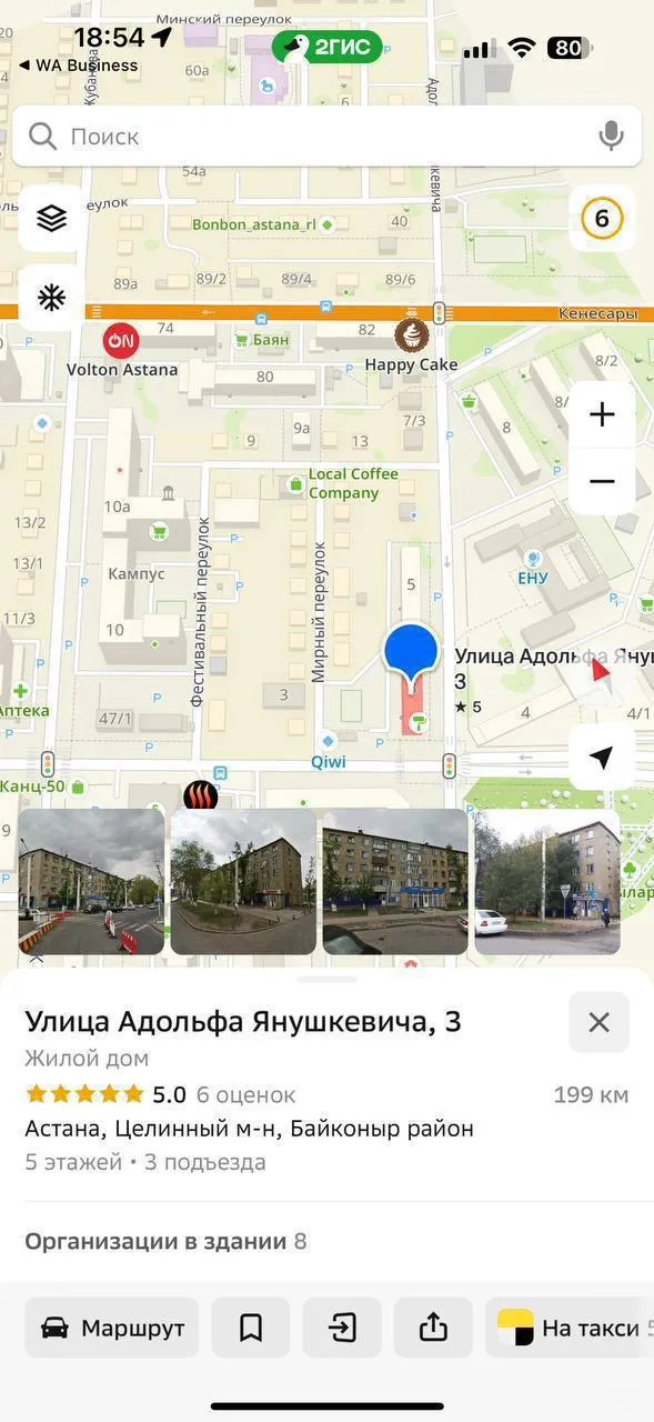 1-комн. квартира, Байконыр, 150 000 ₸
