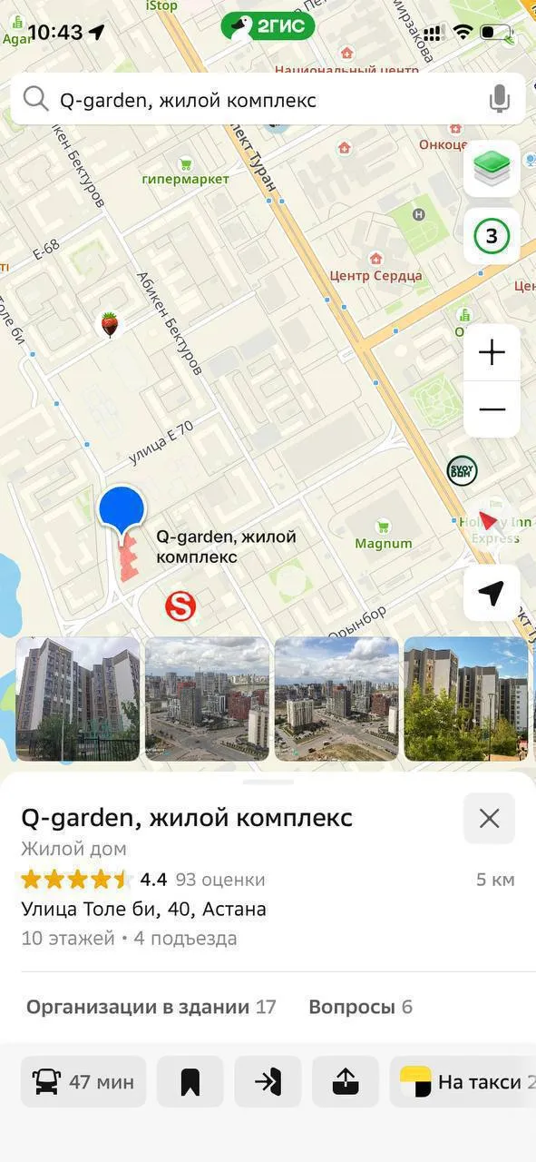 2-комн. квартира, Нура, 280 000 ₸