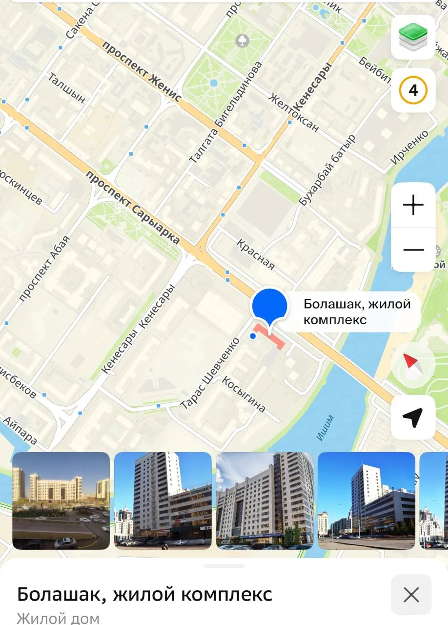2-комн. квартира, Сарыарка, 260 000 ₸