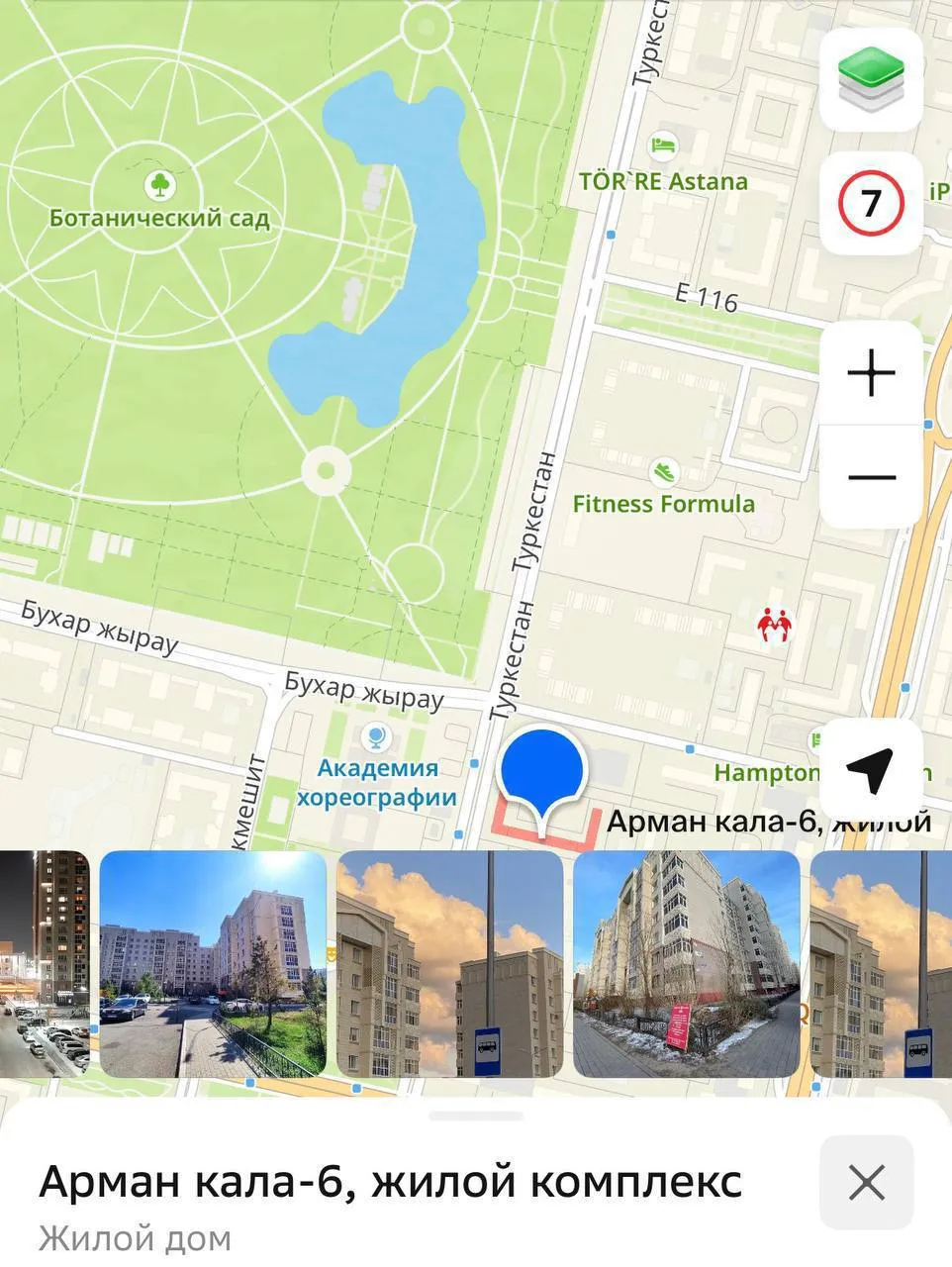 1-комн. квартира, Есиль, 170 000 ₸