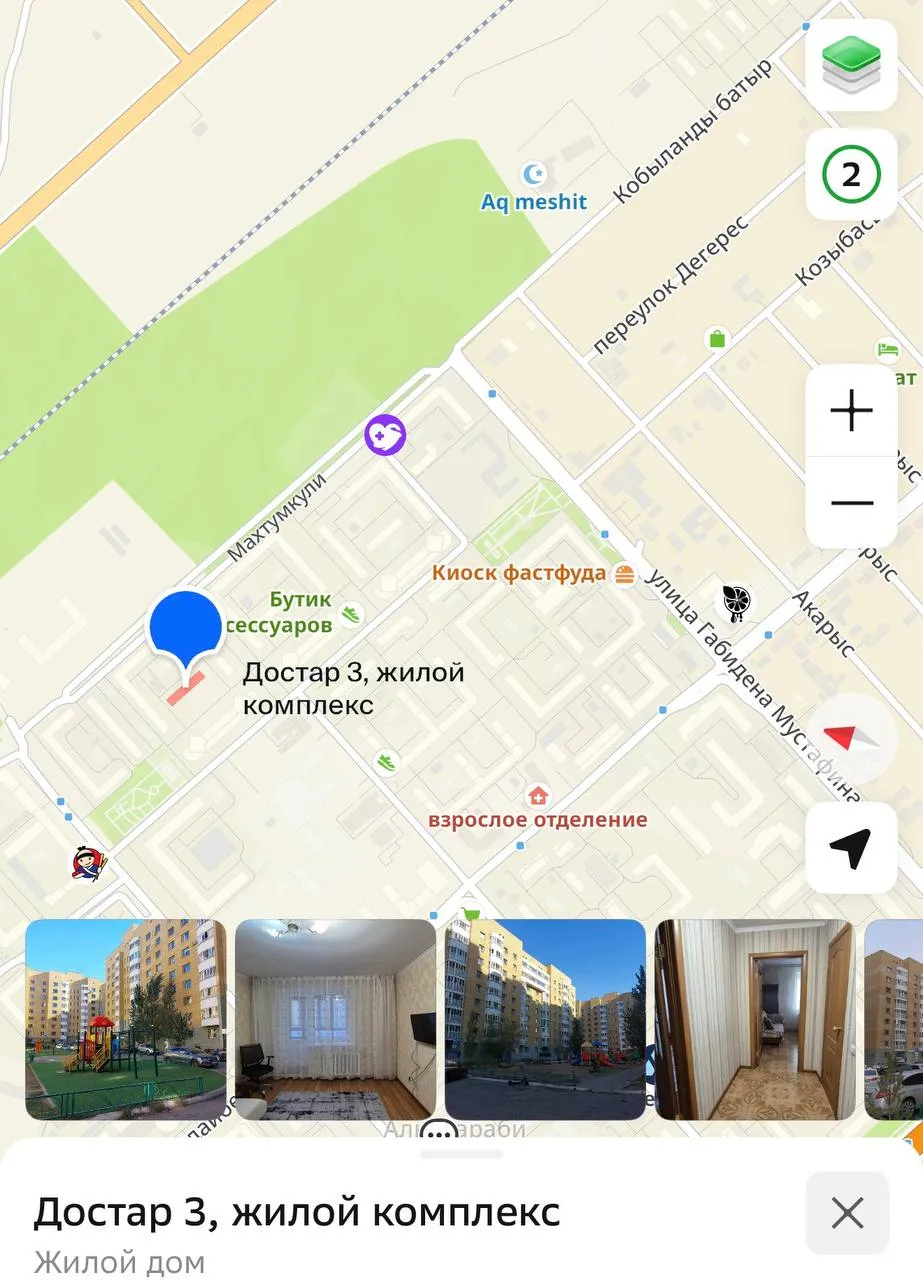 3-комн. квартира, Алматы ( Правый берег), 260 000 ₸