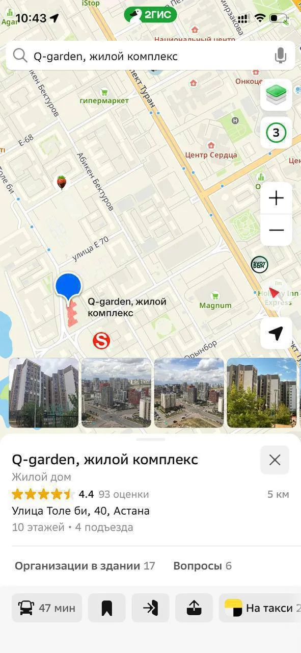 2-комн. квартира, Нура, 280 000 ₸