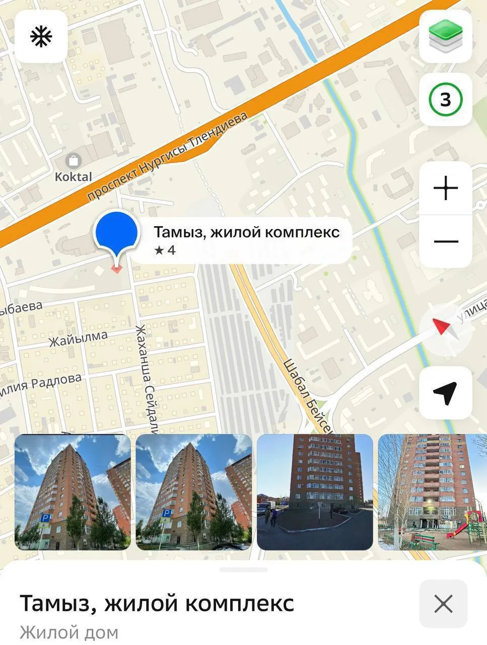 2-комн. квартира, Сарыарка, 170 000 ₸