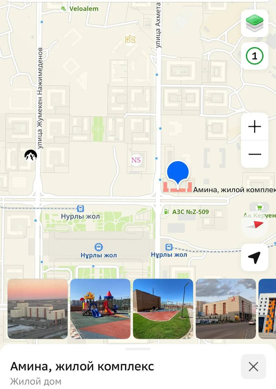 2-комн. квартира, Сарайшык, 250 000 ₸