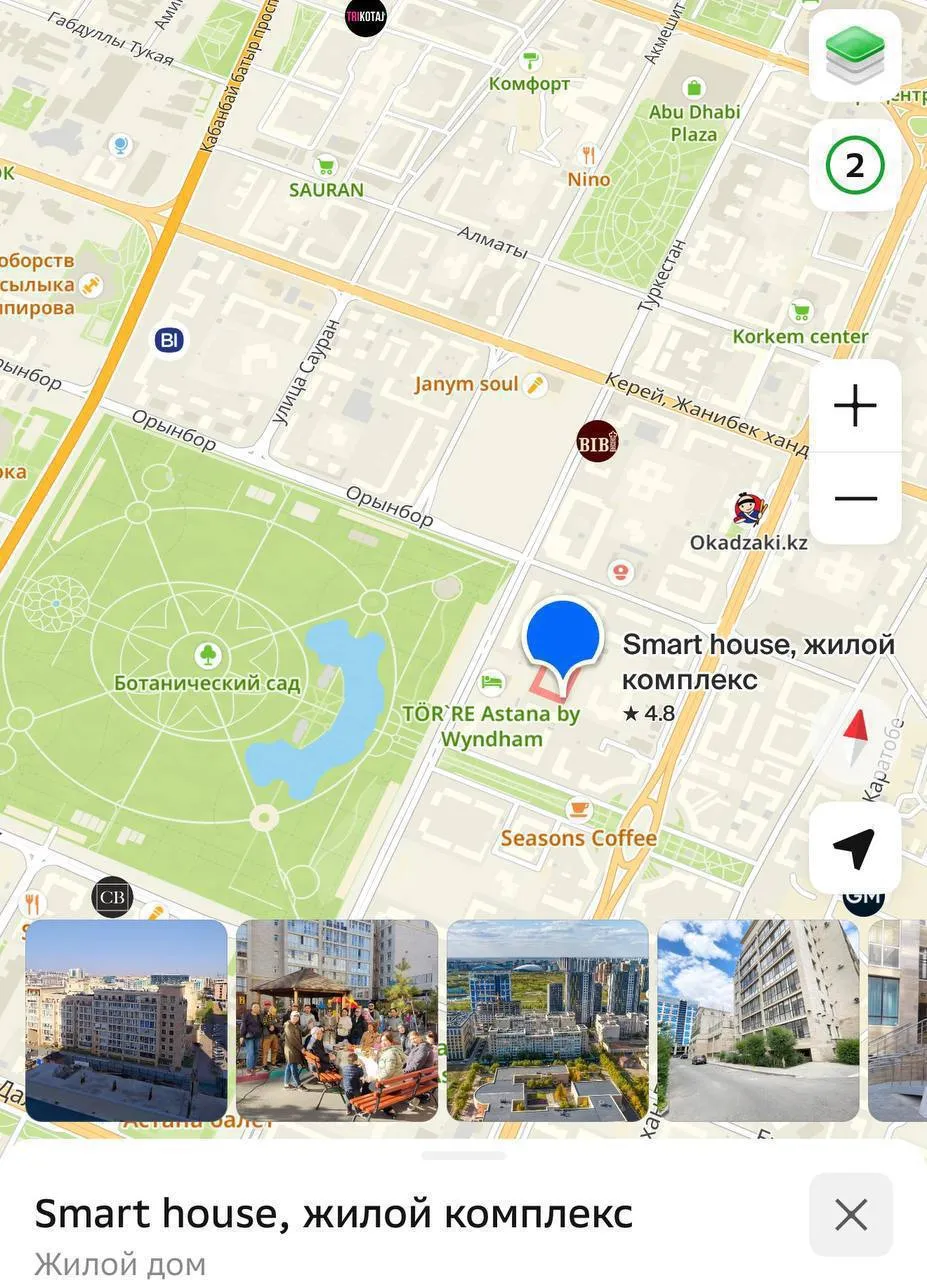 2-комн. квартира, для семьи/пары, Есиль, 250 000 ₸