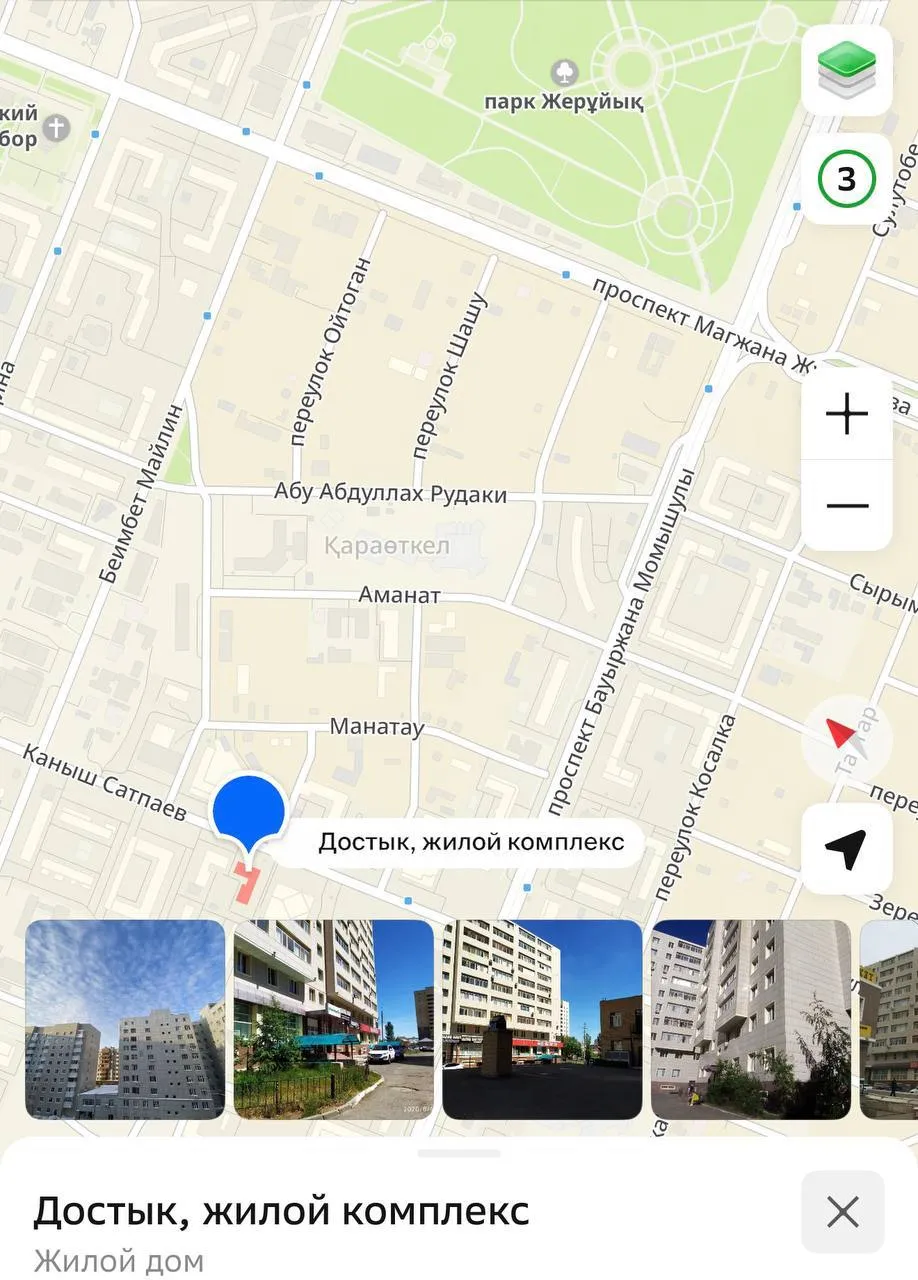 3-комн. квартира, Алматы (Правый берег), 300 000 ₸