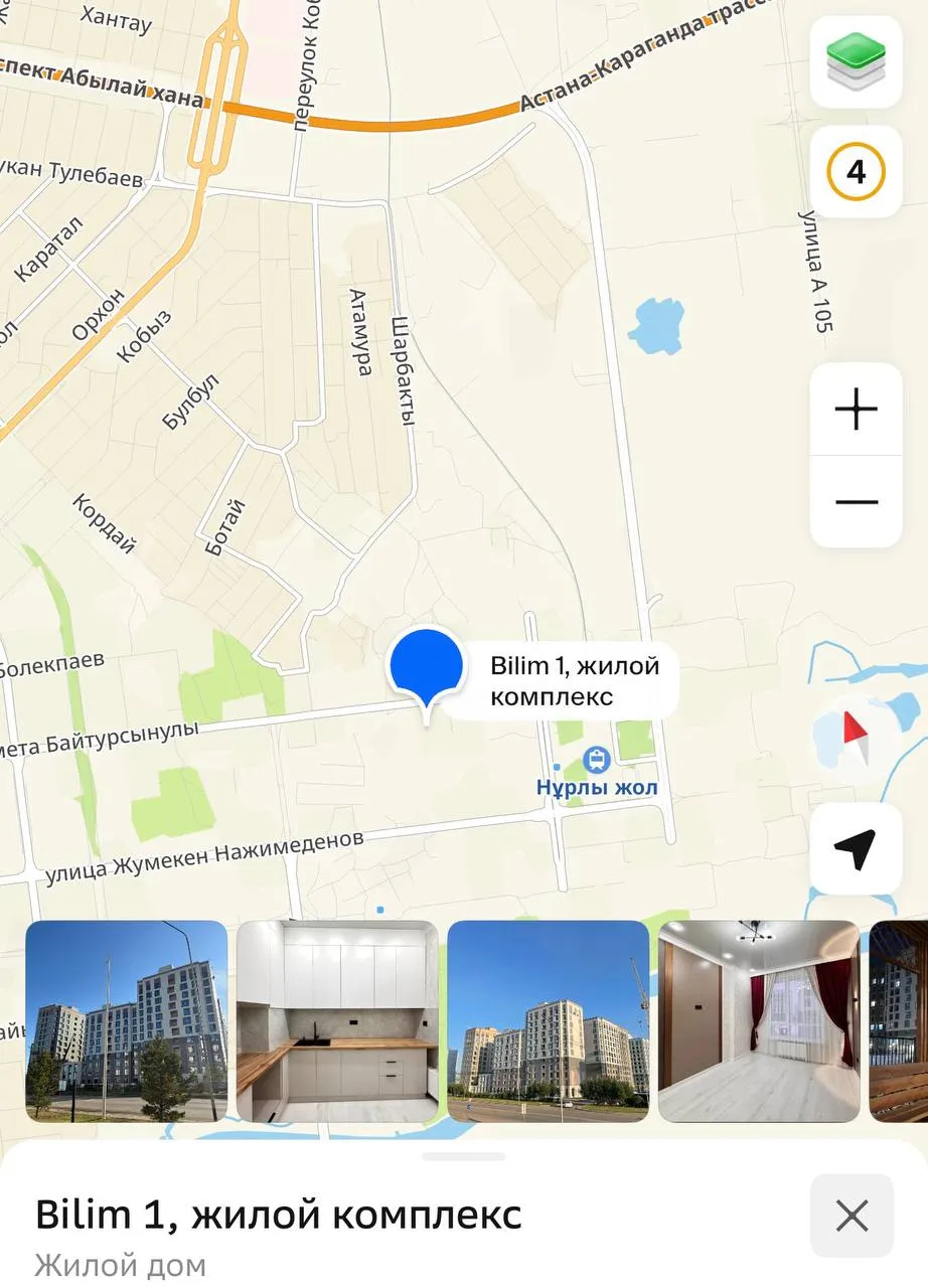 1-комн. квартира, Сарайшык, 200 000 ₸