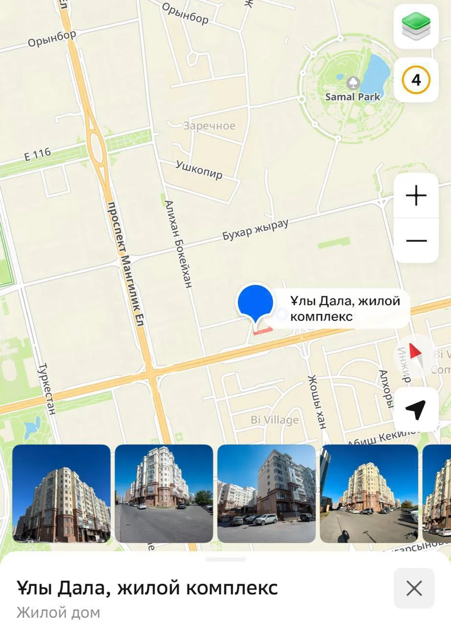 2-комн. квартира, для семьи/пары, Есиль, 270 000 ₸