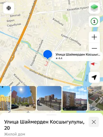 1-комн. квартира