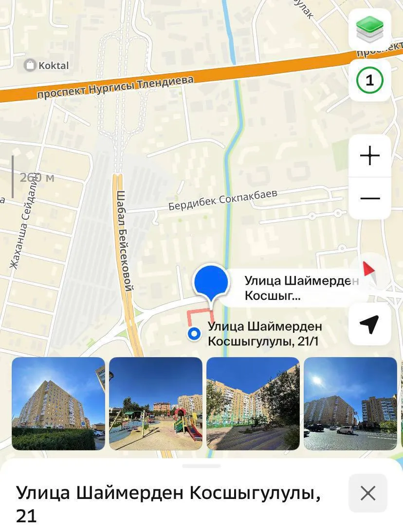 2-комн. квартира, для семьи/пары, Сарыарка, 150 000 ₸