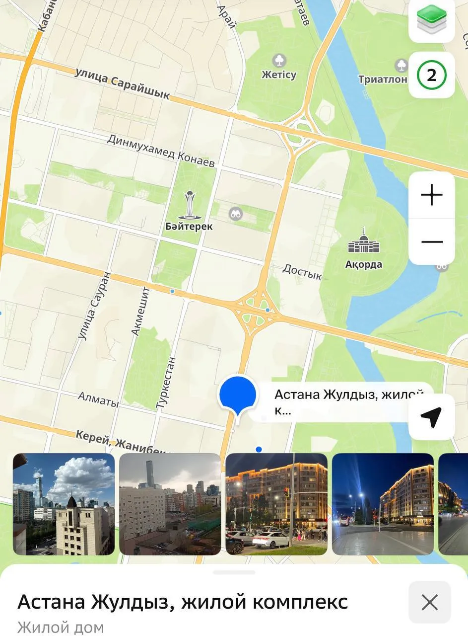 2-комн. квартира, Есиль, 280 000 ₸