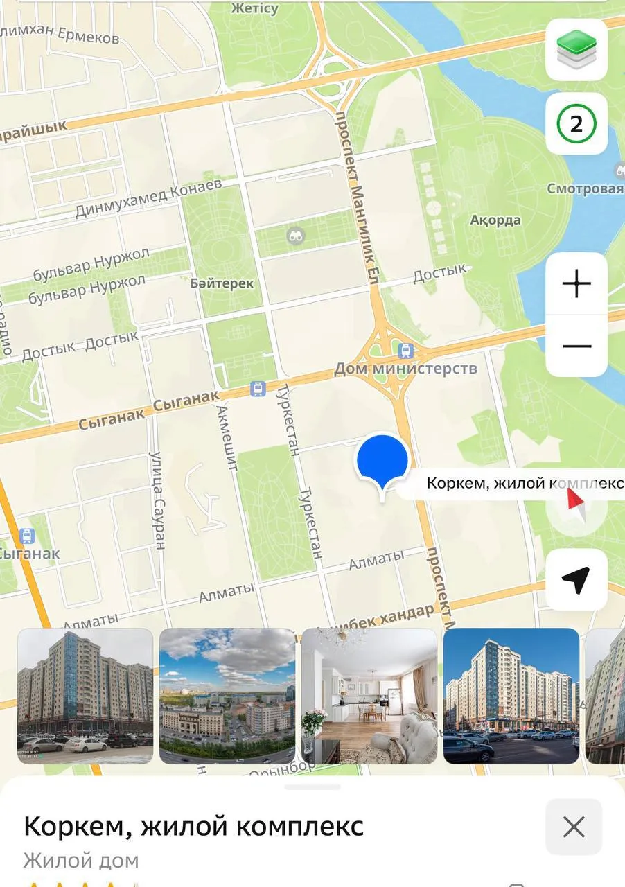 1-комн. квартира, Есиль, 240 000 ₸