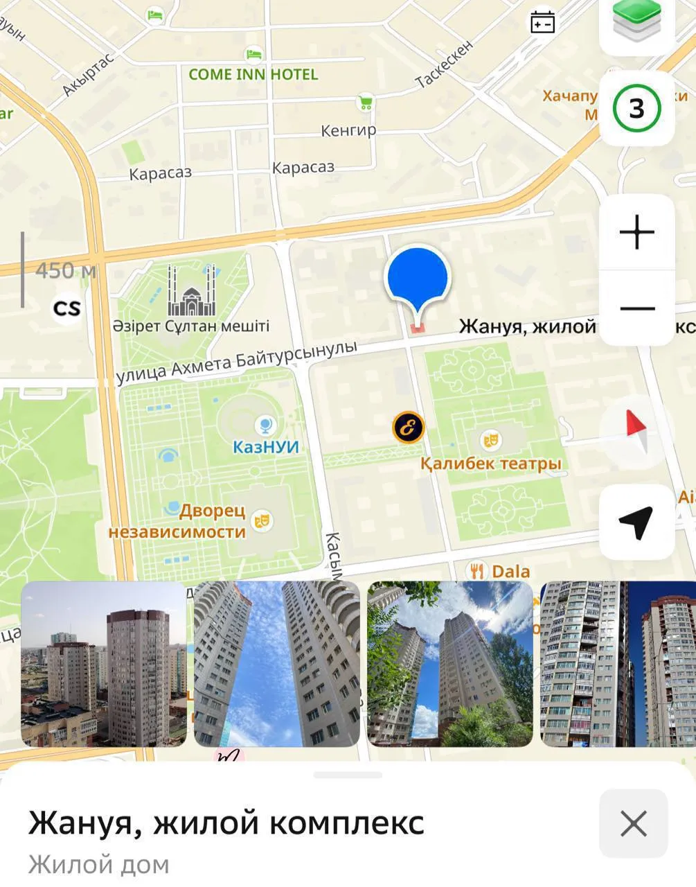 3-комн. квартира, для всех, Сарайшык, 280 000 ₸