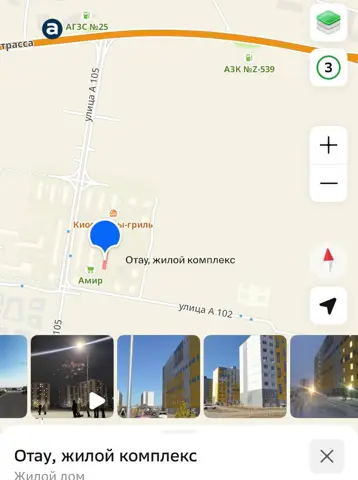 1-комн. квартира