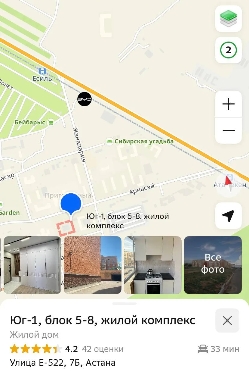 1-комн. квартира, для семьи/пары, Есиль, 150 000 ₸