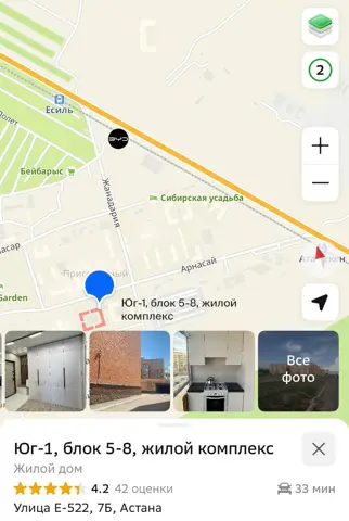1-комн. квартира