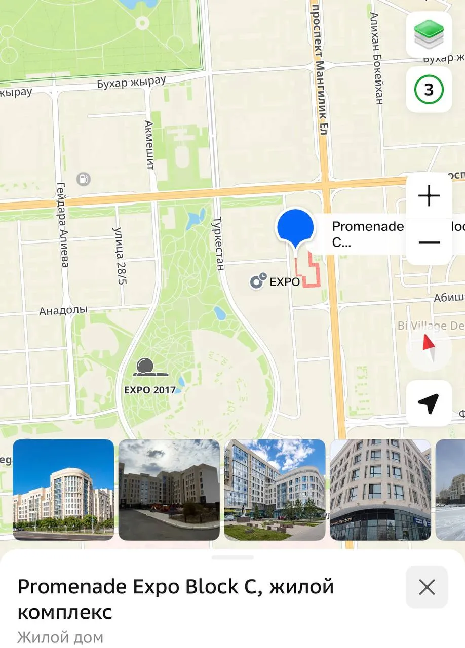2 бөлмелі пәтер, қыздарға, Есиль, 250 000 ₸