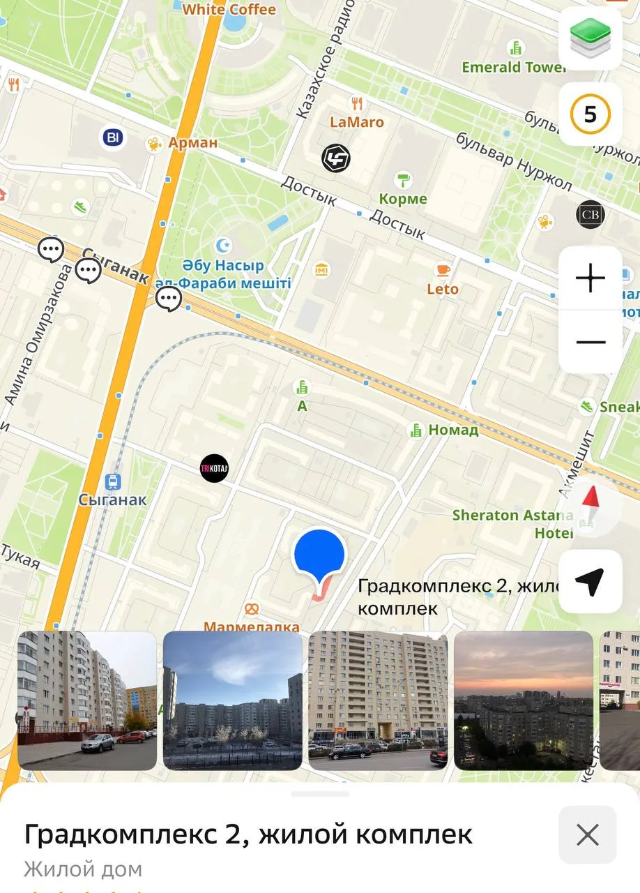3-комн. квартира, Есиль, 350 000 ₸