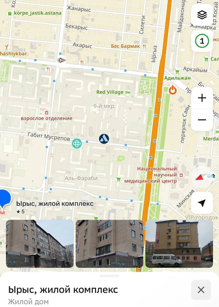 2-комн. квартира, для семьи/пары, Алматы, 250 000 ₸