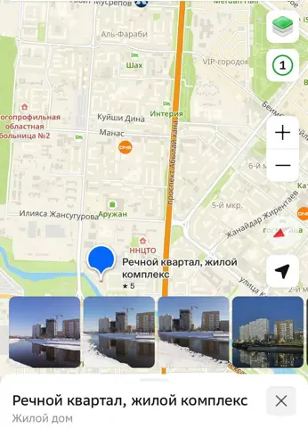 1-комн. квартира
