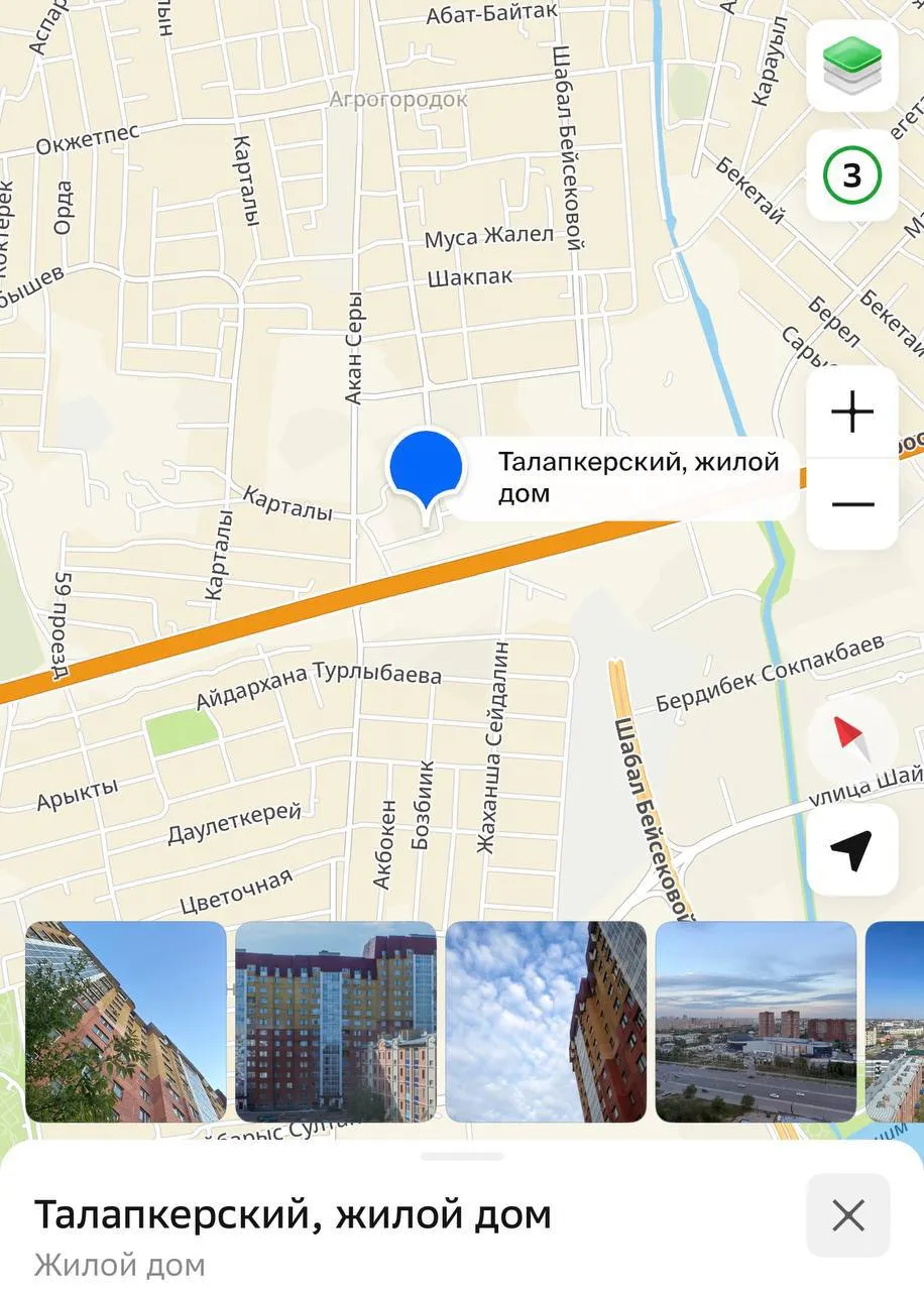 1 бөлмелі пәтер, отбасыға, Сарыарка, 150 000 ₸