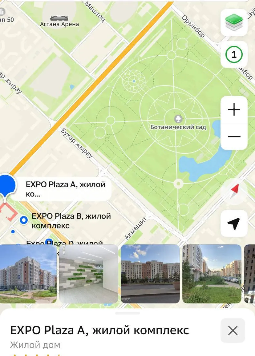 2-комн. квартира, Есиль, 180 000 ₸