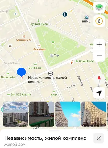 1 бөлмелі пәтер