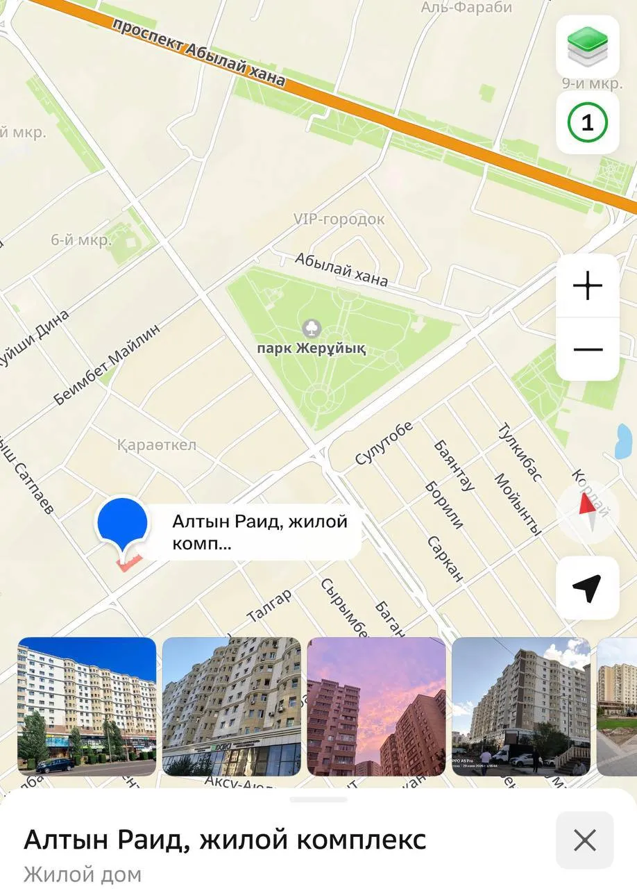 2-комн. квартира, Алматы (Правый берег), 220 000 ₸
