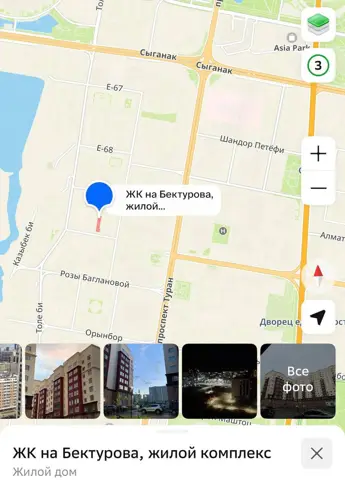 3-комн. квартира