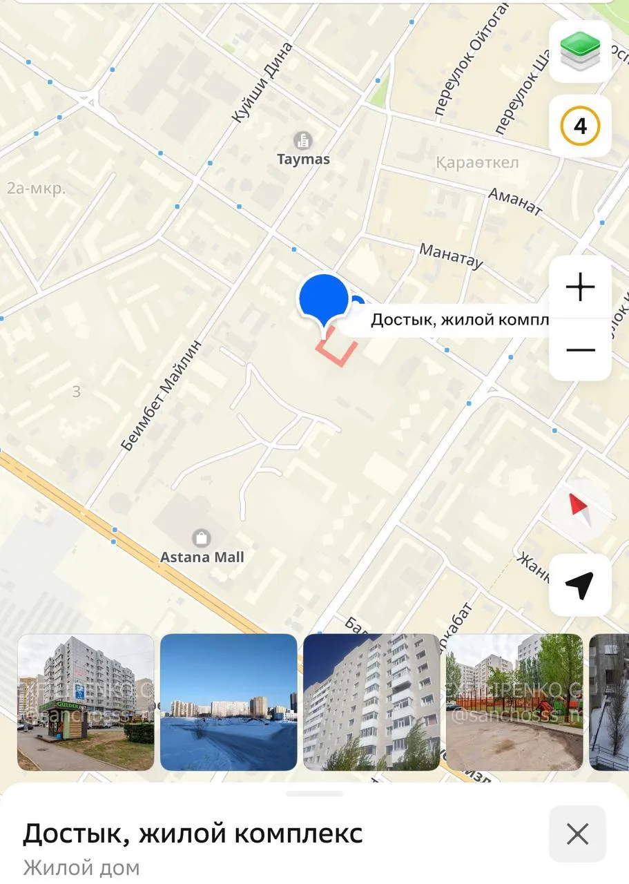 1-комн. квартира, Алматы (Правый берег), 150 000 ₸