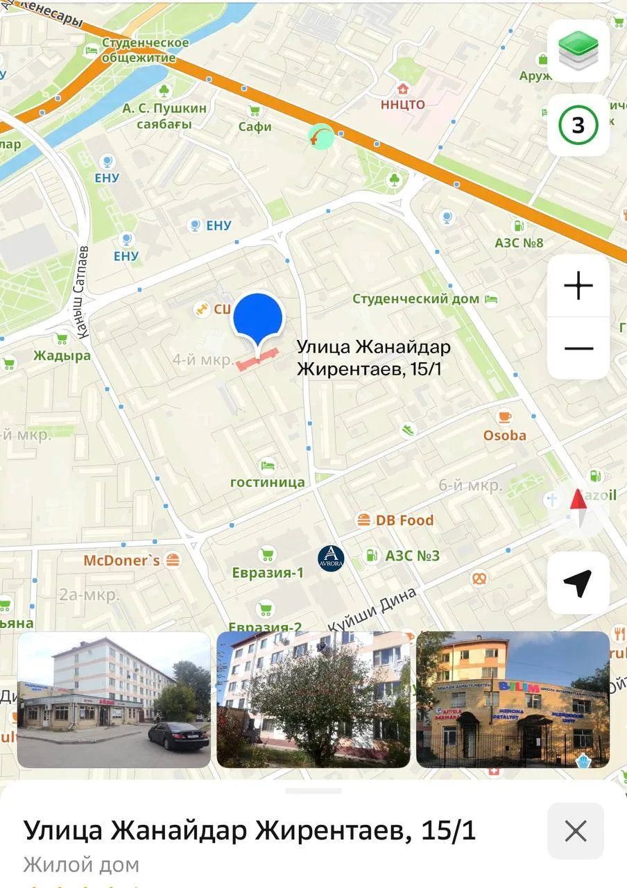 2-комн. квартира, Алматы (Правый берег), 240 000 ₸