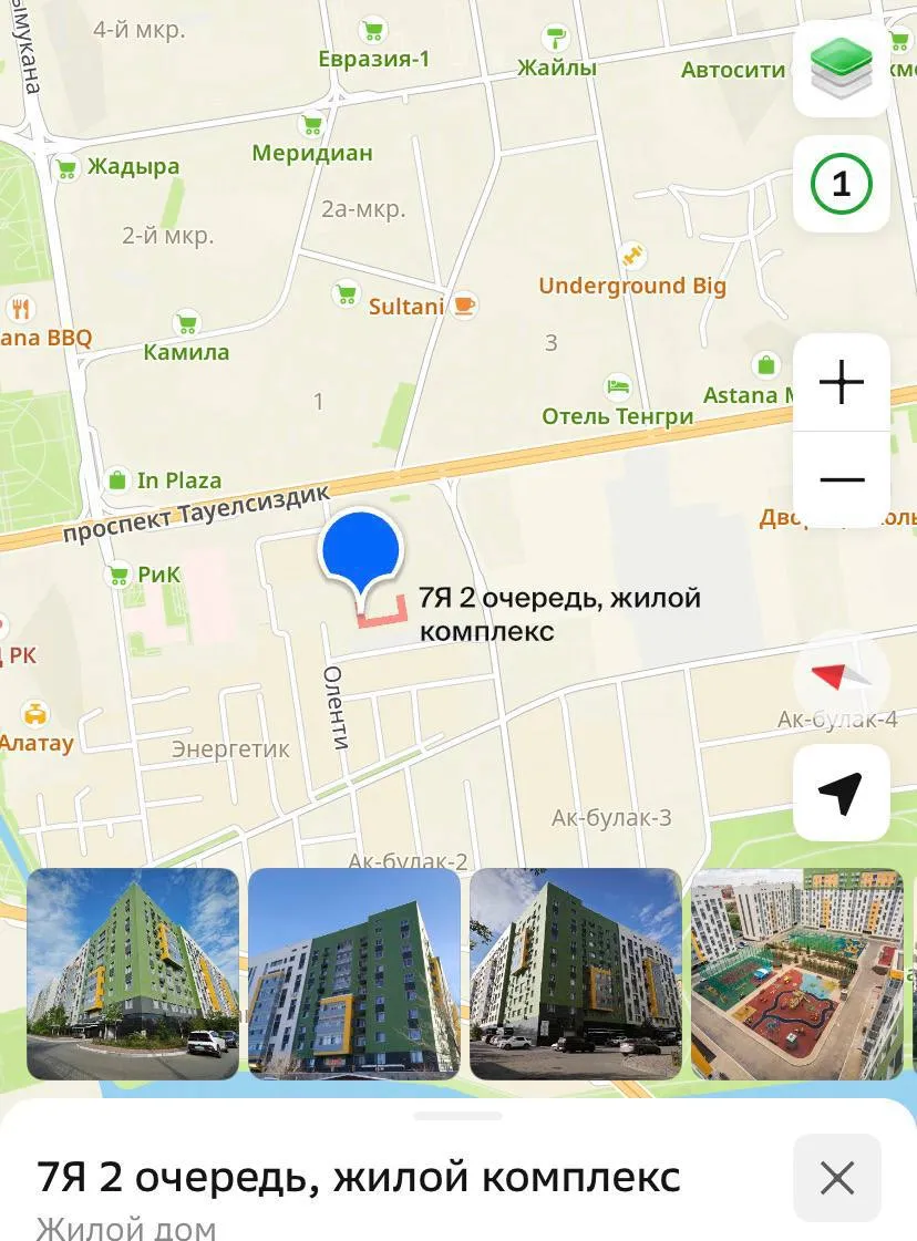 1 бөлмелі пәтер, Алматы, 220 000 ₸