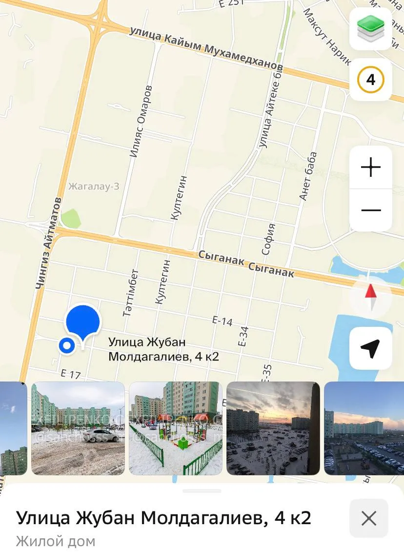 2-комн. квартира, для семьи/пары, 270 000 ₸