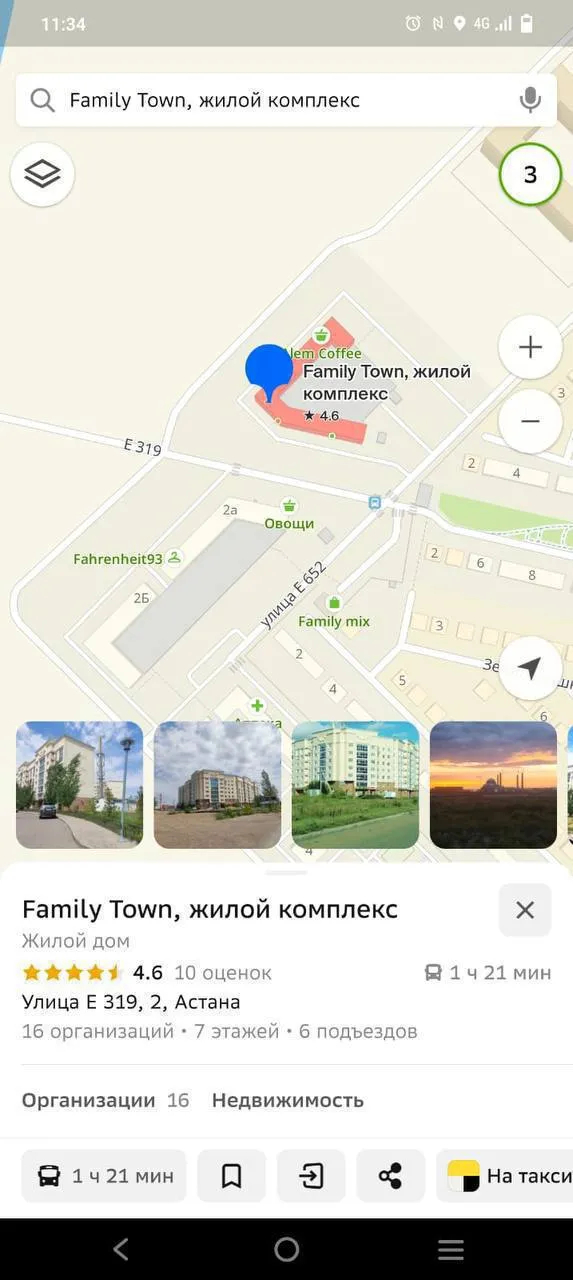 2-комн. квартира, для семьи/пары, Есиль, 230 000 ₸