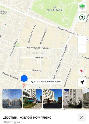 3-комн. квартира