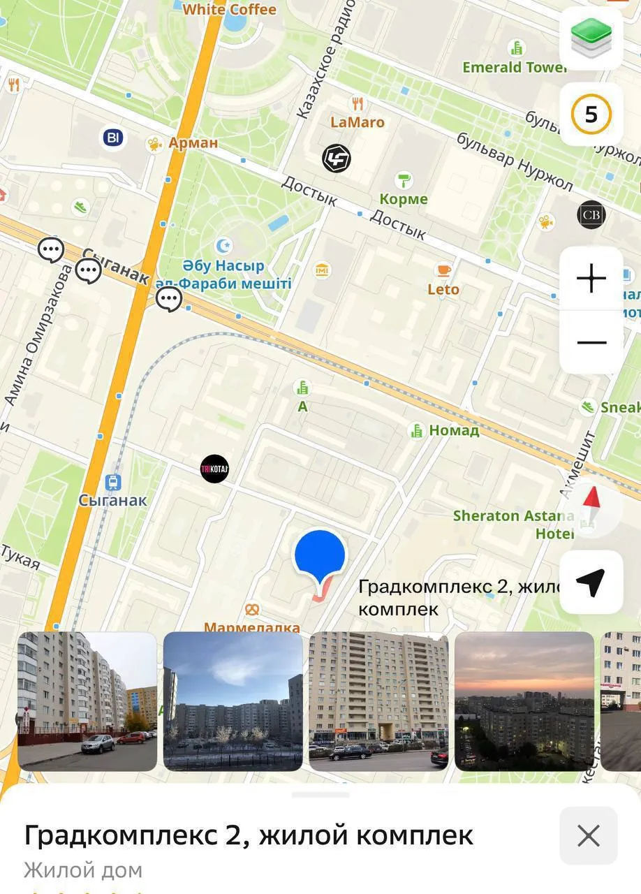 3-комн. квартира, Есиль, 320 000 ₸