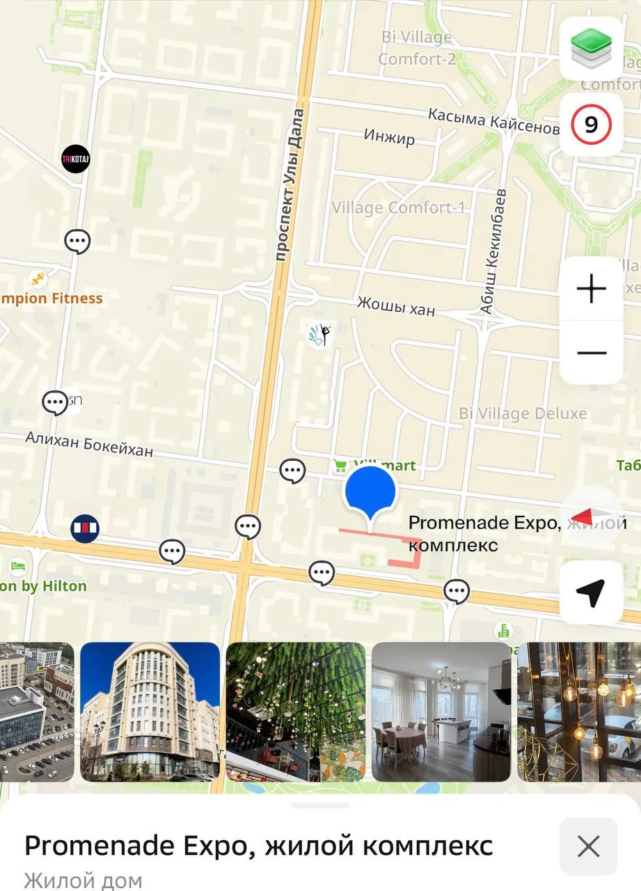 1-комн. квартира, Есиль, 220 000 ₸
