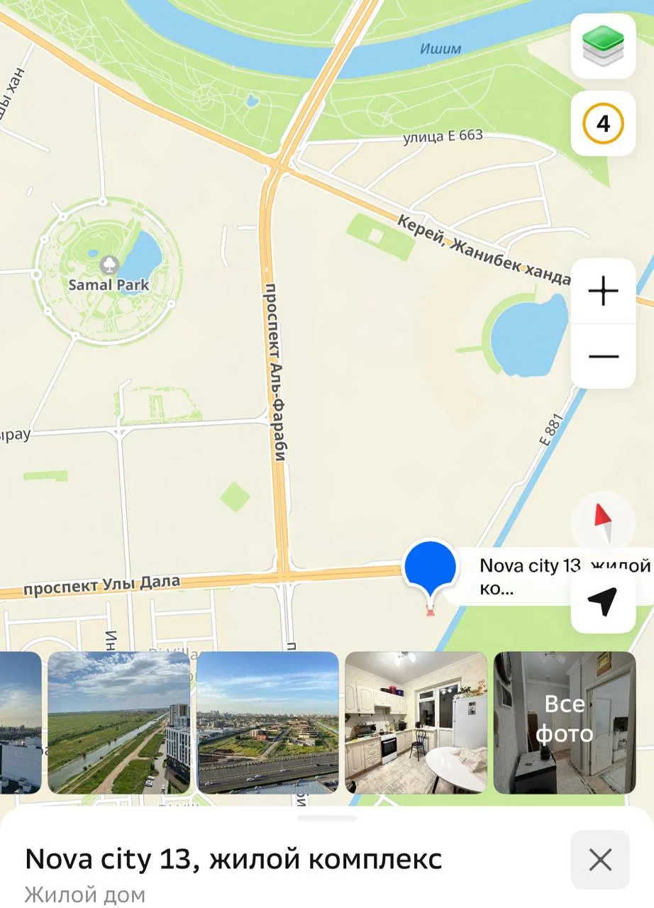 1-комн. квартира, 170 000 ₸