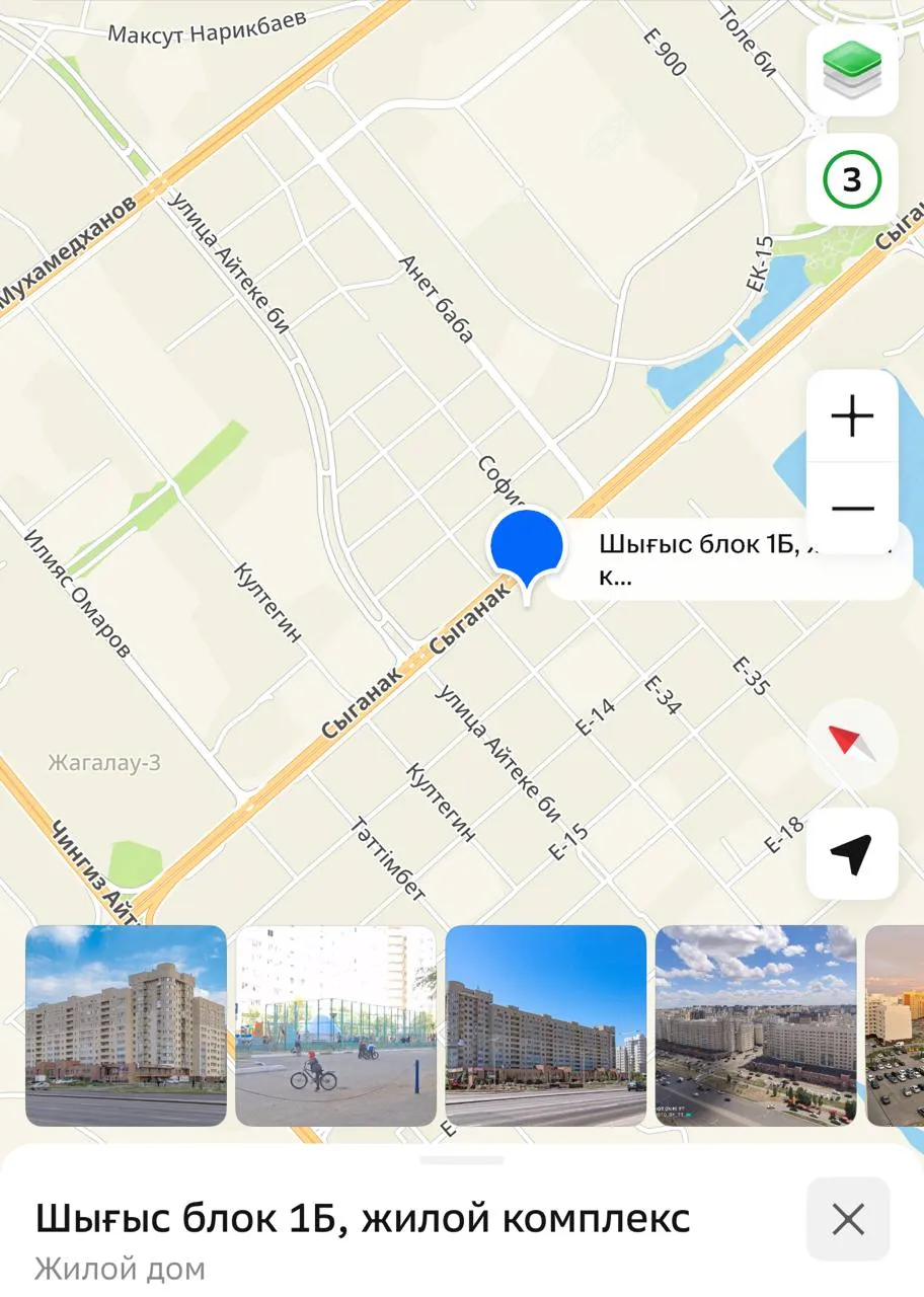 3 бөлмелі пәтер, 350 000 ₸